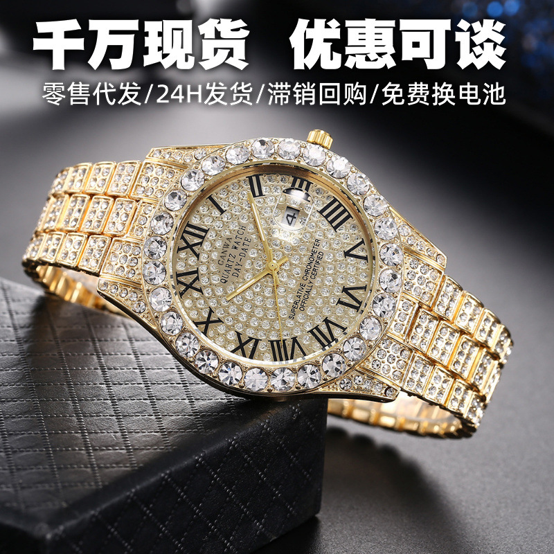Trendy Rhinestone Steel Band Full Diamond Watch with a High-End Feel, Wholesale Calendar Roman Starry Quartz Watch, Live Streaming Watch