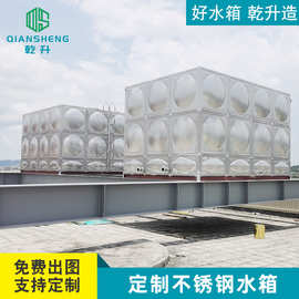 厂家保温养殖组合水箱 消防水塔家用商用蓄储水罐 云浮 汕尾 潮州