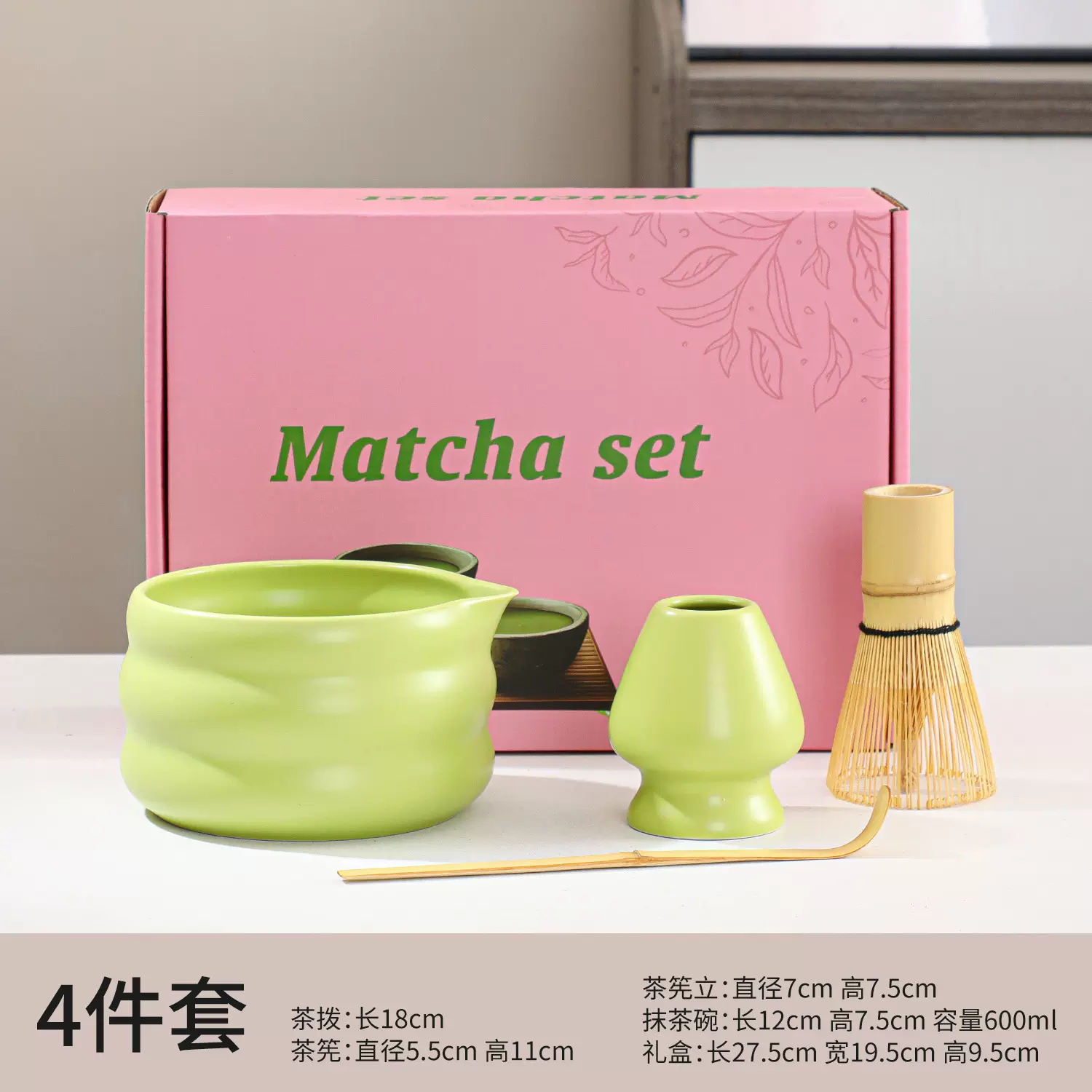 陶瓷抹茶碗套装点茶工具茶筅立玻璃碗组盒装山峰筷架笔架百本立茶