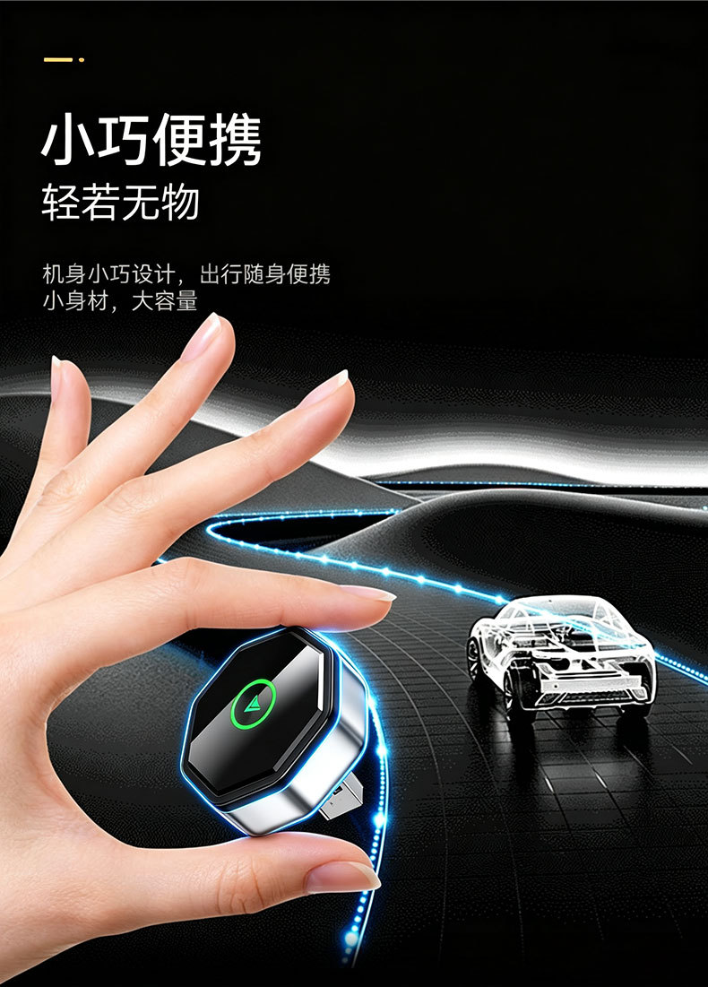 Cross-border CarPlay wireless adapter, 2-in-1 smart in-car connectivity box, Android Auto/CarPlay box