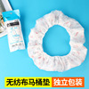 Printed double layer waterproof