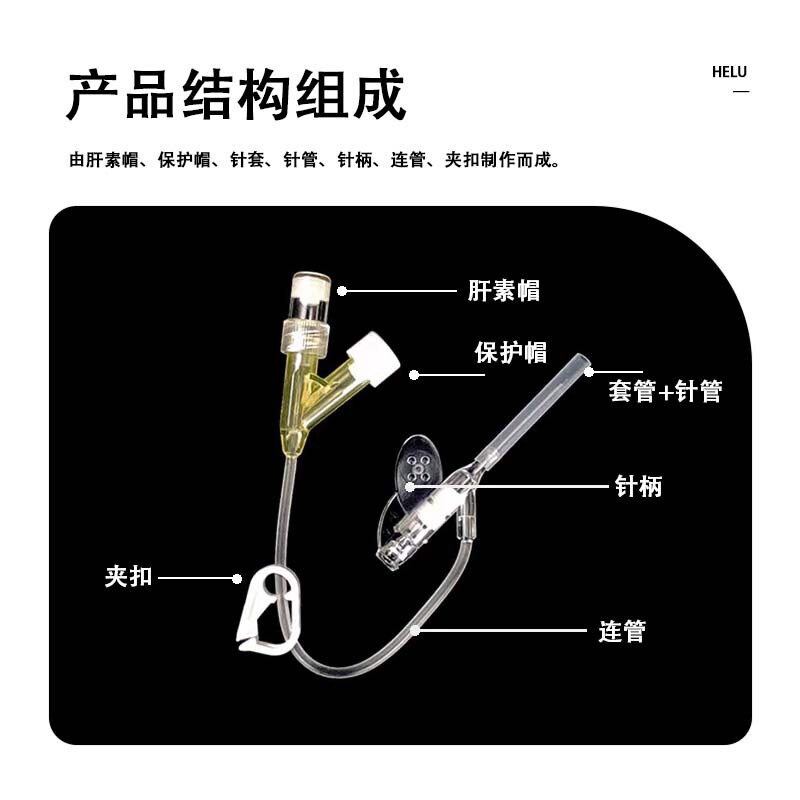 Cheng'an Jierui 静脈カテーテル使い捨て Y 字型滅菌カテーテル医療静脈透明フィルム卸売|undefined
