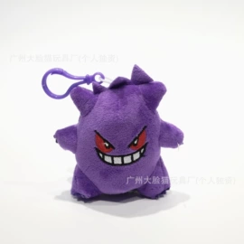毛绒玩具;公仔挂件;娃娃配饰