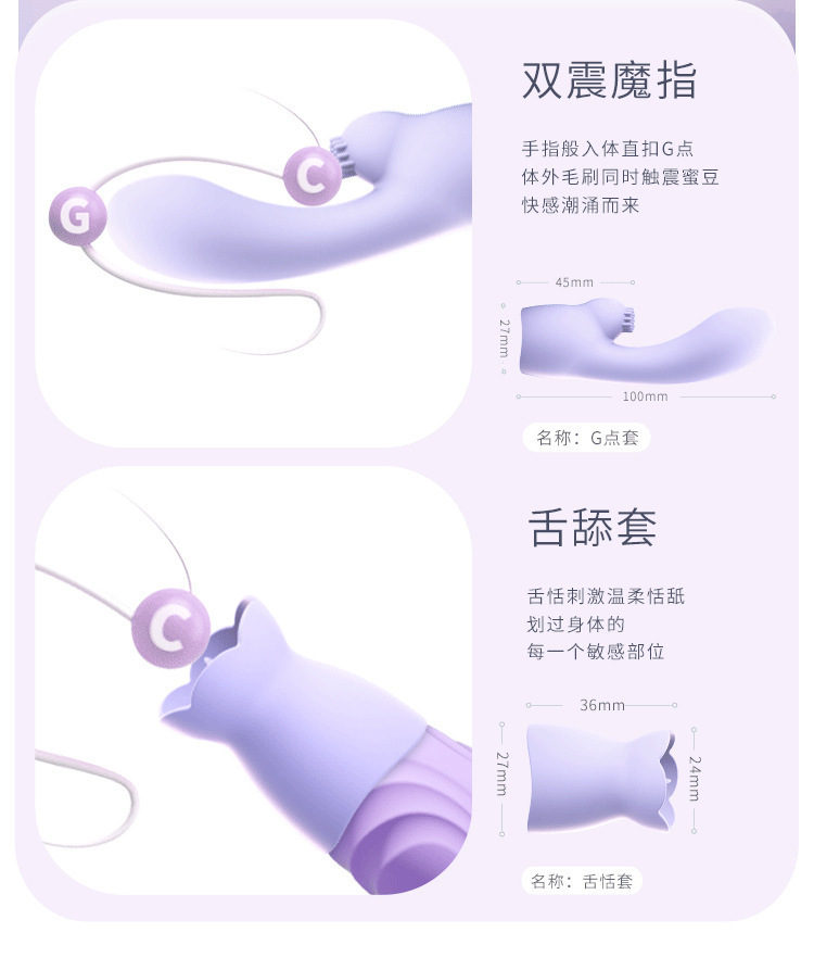 Mystery Teasing Retractable Sucking Vibrator for Women with Remote Control — detail image 18