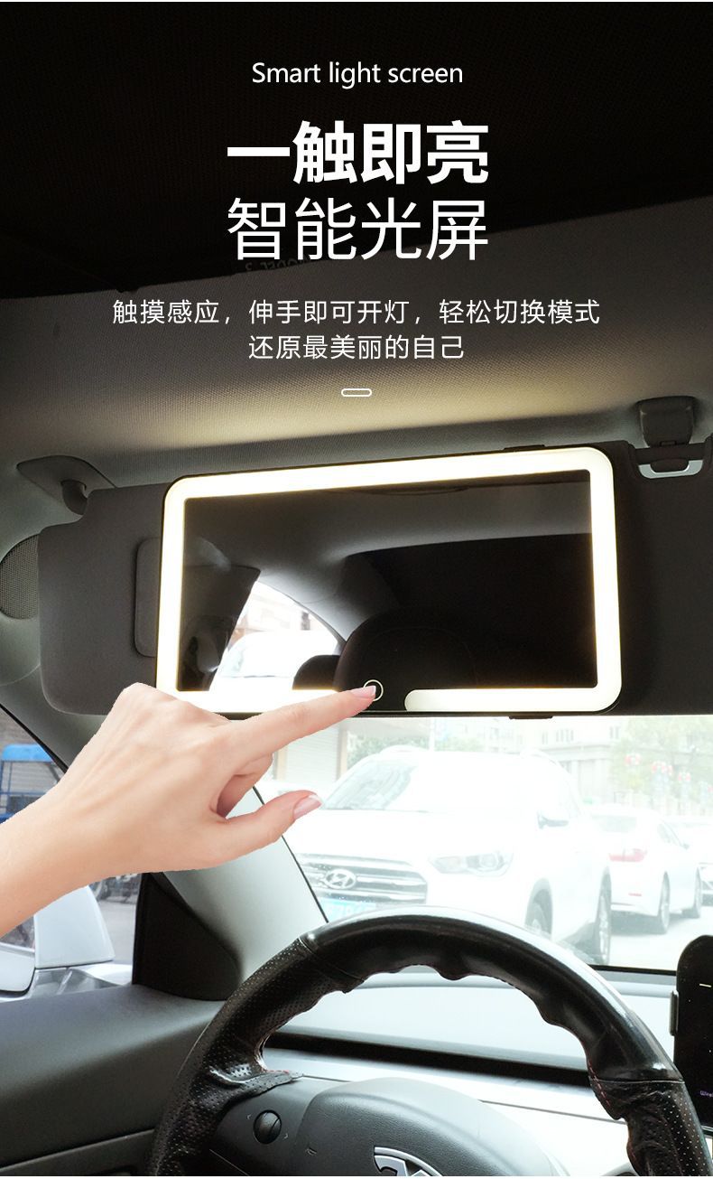 Car LED Vanity Mirror with Lights Sun Visor Makeup Mirror