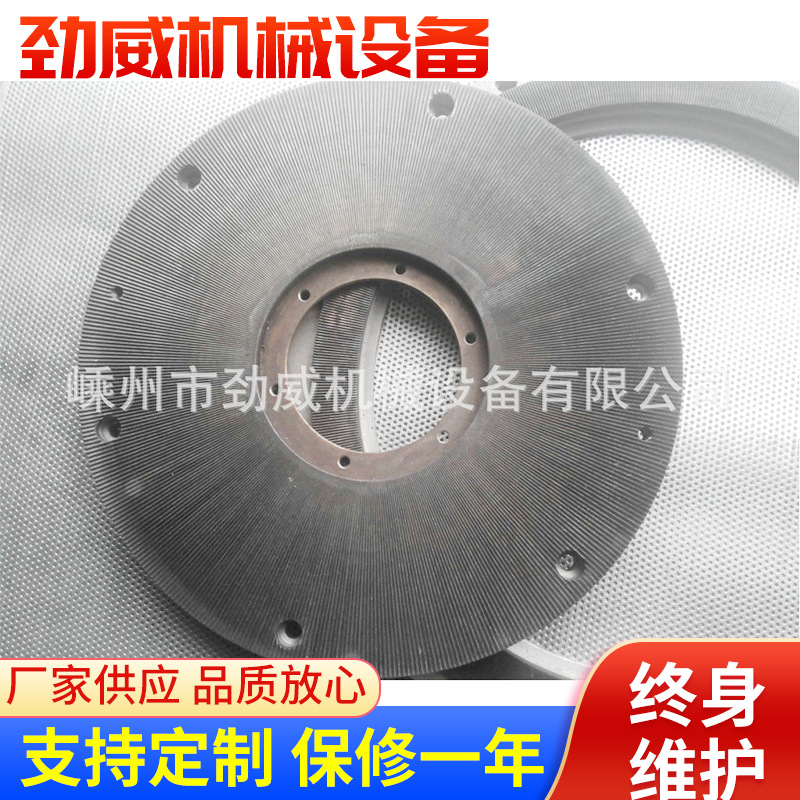 厂家供应WDJ-250涡轮粉碎机 食品中药粉碎机涡轮粉碎机现货批发