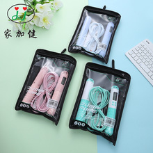 成人运动跳绳学生体育课专用智能计数数显训练跳绳户外健身减脂绳