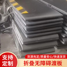 【渡板】_渡板品牌/图片/价格_渡板批发_阿里巴巴