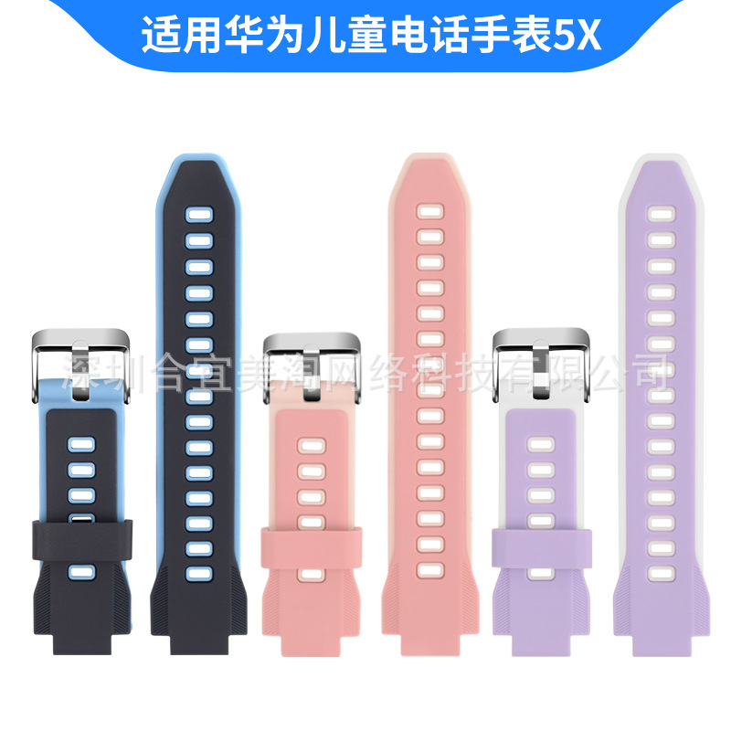 For Huawei Children's Watch 5X Strap 5XPro Silicone Wristband 5x Official Same Phone Watch Chain Accessories