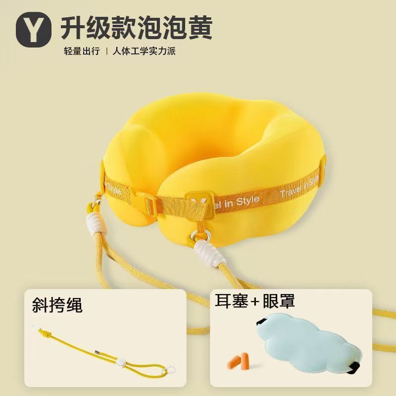 u型枕旅行便携颈枕飞机睡觉记忆棉枕头脖子脖枕护颈斜跨出差神器|undefined