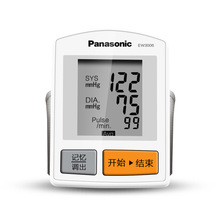 松下电子血压测量计手腕式表家用医生用EW-3006量血圧医疗仪器