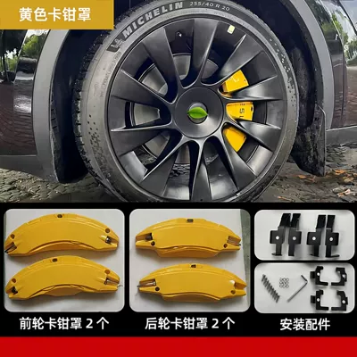 2020-2026 Tesla Model 3 facelift Brake caliper cover - 20-23-model-3yellow