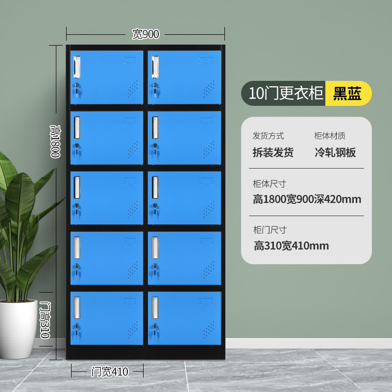 Wardrobe dormitorio del personal de la fábrica armario de chapa de varias puertas armario de maleta gimnasio de nueve puertas armario de bloqueo de inducción armario