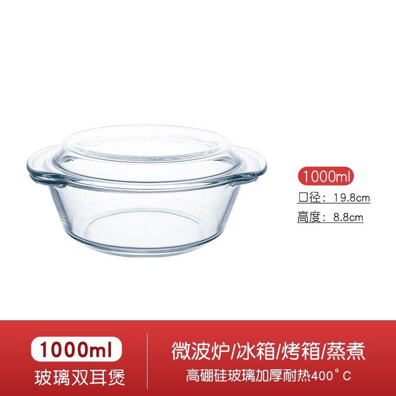 [내열 및 전자레인지 사용 가능] 1000ML