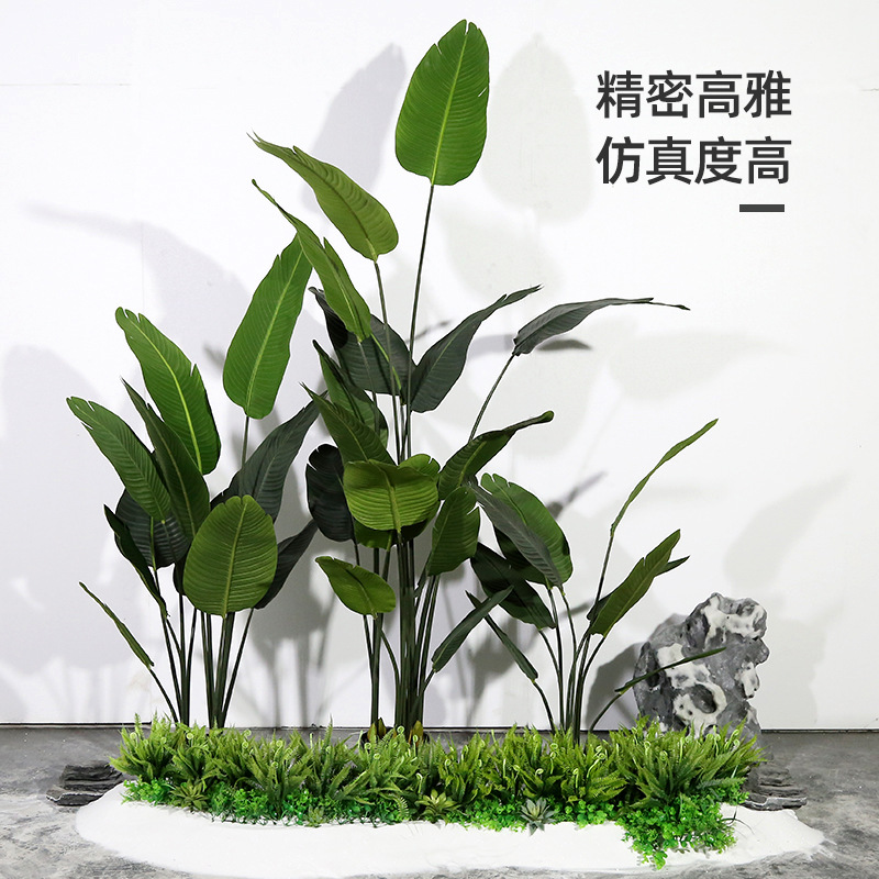 仿真綠植旅人蕉假植物仿生綠植盆栽大型室內裝飾擺件假樹仿真樹