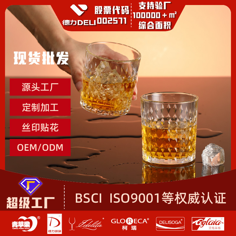 Vasos de vidrio para whisky y cócteles diseño clásico nórdico de lujo ligero