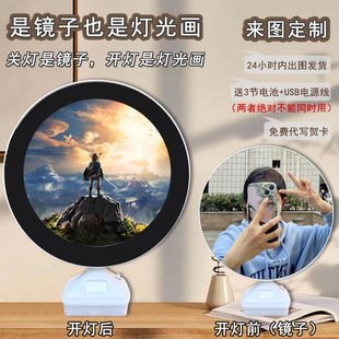 The Legend of Zelda Link Round Mirror Lighting Painting DIY Home Charging Cool Makeup Light