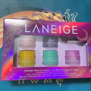 Cross-Border New Version of Korean Orchid Lip Mask Strawberry Series Lip Mask Lipstick Sample 3g Five-Piece Set Lip Mask Lip Cream Moisturizing