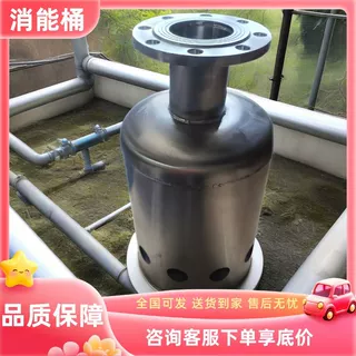 水箱消能桶不锈钢进水口耐腐蚀消防医药食品化工厂锅炉水质清洁