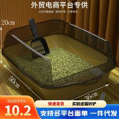 猫砂盆特大号外はね防止半閉鎖プラスチック猫砂盆猫糞盆猫トイレ猫便器ペット用品