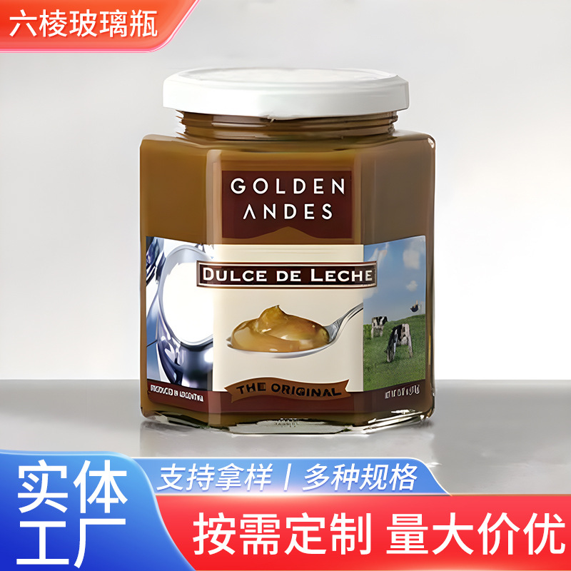 六棱蜂蜜玻璃瓶透明瓶加厚玻璃腊八蒜瓶密封储物玻璃果酱瓶燕窝瓶