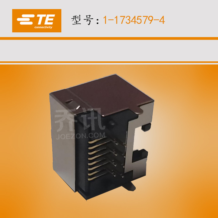 TE̩��1-1734579-4ģ�黯������8�ײ���ԭ��������췢