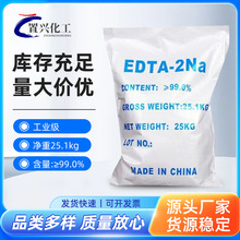 ����EDTA���c�Ҷ�����������cˮ̎�� �j�τ� Ⱦɫ�������I��