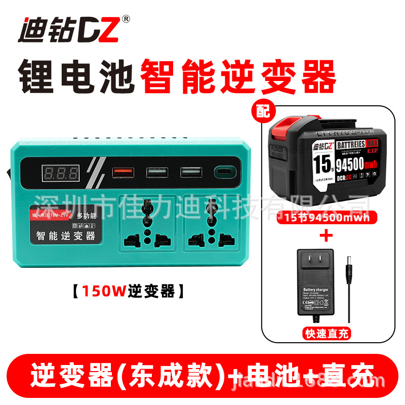Inversor de batería de litio universal Daiyi Banco de energía Makita Universal Convertidor de voltaje inteligente de 21V a 220V