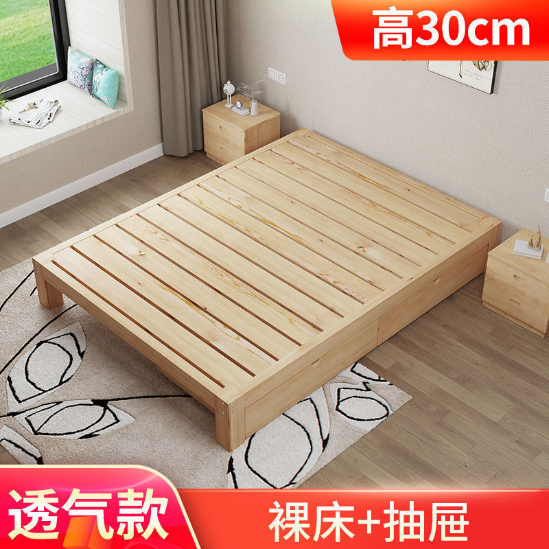 实木床1.5米家用双人床1.8x2米租房单人松木床1.2m现代简约木板床|undefined