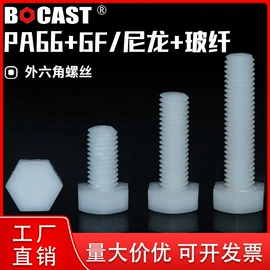 螺钉;螺栓;螺母