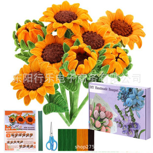 Sunflower Bouquet Encrypted Twist Stick Bouquet Material Package Full Set of Kindergarten Kidsren's Colorfulful Wool Twist Stick