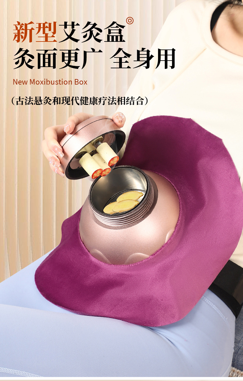 Portable Moxibustion Box Ai Mei Jiu Household Warming Moxa Stick Holder with Acupoint Chart overview