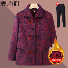 中老年人秋季唐装外套女奶奶冬装加绒加厚保暖棉衣老人老太太衣服