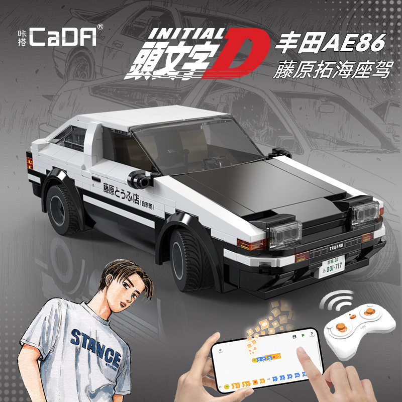 Double Eagle Click 1:24 Mini Version Head Text D-AE86 Remote Control Building Blocks Car Model Assembled Children's Educational Toys Double Eagle Click 1:24 Mini Version Head Text D-AE86 Remote Control Building Blocks Car Model Assembled Children's Educational Toys