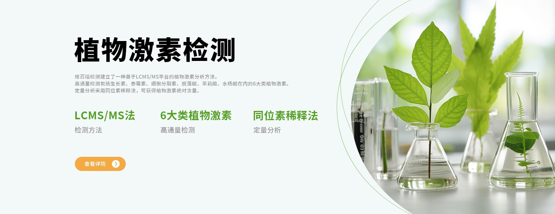 202310161129005ea804