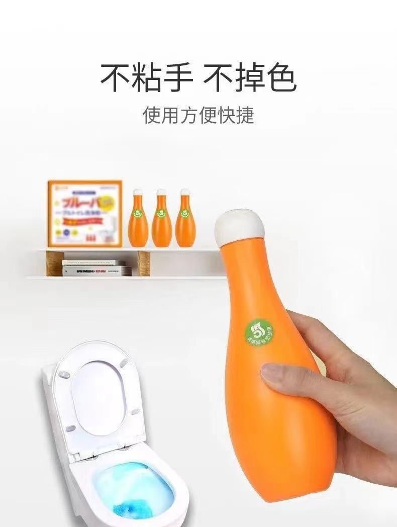 Blue Bubbles Bowling Alley Toilet Bowl Cleaner Bathroom Toilet Deodorizer Household Aroma Scale Remover Deodorizing Cleaning Liquid