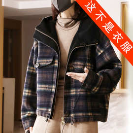 AG98双面羊绒上衣女装外套纸样2020秋新款制版打版裁剪图