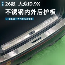 �m��26���ID.9X���o�屣�o���K���b�l��ID.9X���P�ӭ�e̤��