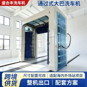 Through-type bus wash machine, fully automatic computer-controlled self-service car wash equipment, gantry reciprocating bus wash machine