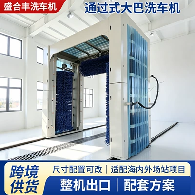 for truck fleets, bus – Car washing machine