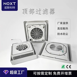 温湿度控制器;加热器;除湿机