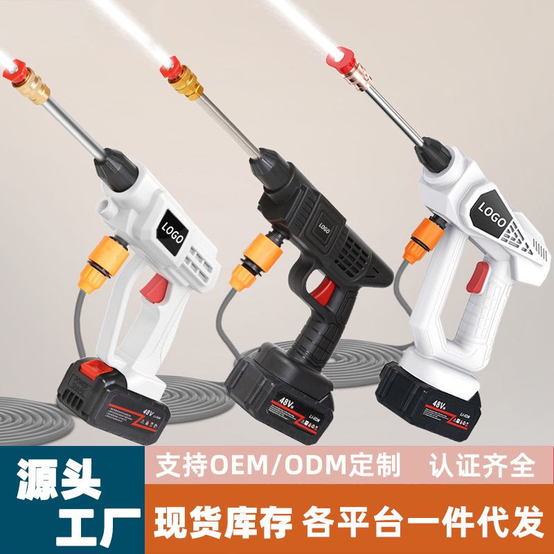 Wireless High-pressure Water Gun,Electric Car Washing Water Gun,Household Portable Electric Car Washing Machine,Garden Watering