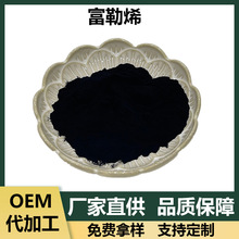 ����ϩ ���yƷֲ�ﻯ��ԭ��131159-39-2�F؛1g��������ϩC60��