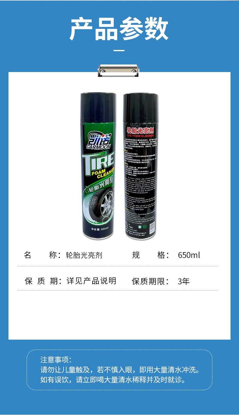 佛山市力道汽车用品有限公司+详情_04