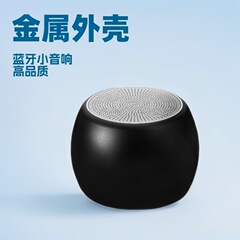 ホット販売クラシック CRY2 大音量サブウーファーデスクトップポータブル金属リモコン写真通話小型ステレオ卸売