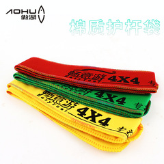 Aoluh Fishing Rod Bag Scratch-Resistant Fishing Rod Protection Case Cotton Cover Fishing Gear Tackle Wholesale