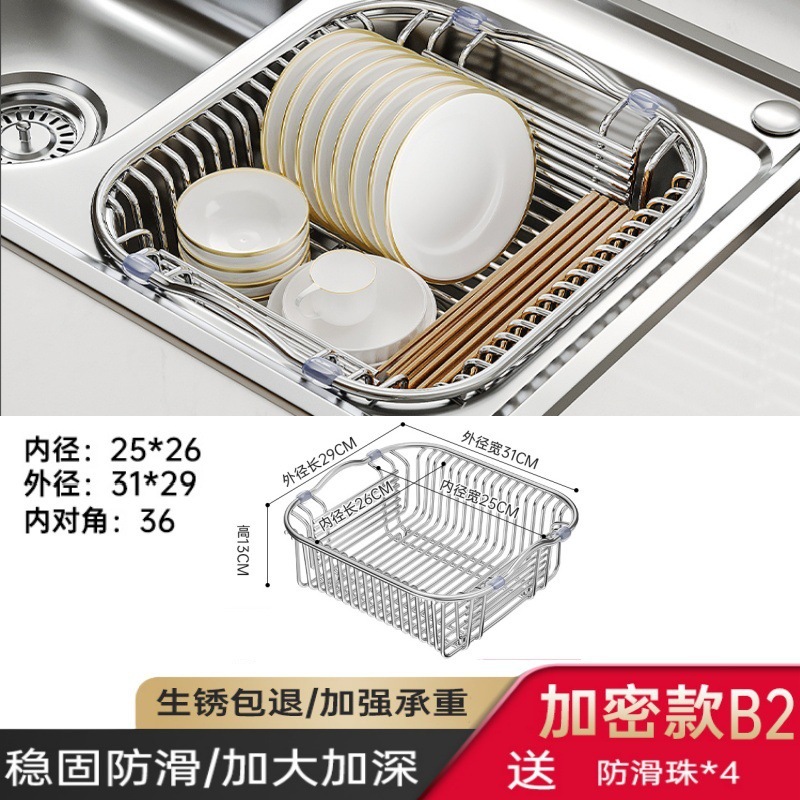 [B2 암호화 모델] 내경 25*26 외경 29*31