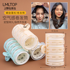 LMLTOP 下流人気前髪スタイリングヘアカーラースパイラルふわふわヘアカーラー自己粘着ヘアカーラー C269