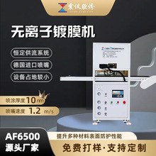 С�͆ε��x�Ӈ��T�Ĥ�C ���xAF6500��Ч���򇊉T �S��ֱ�N��ԇ��