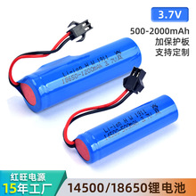 18650锂电池批发弘力充电电池电子产品用电池加保护3.7V锂电池